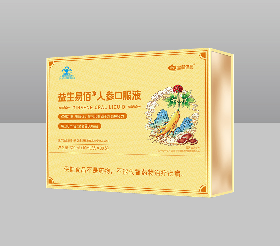 益生易佰®人参口服液